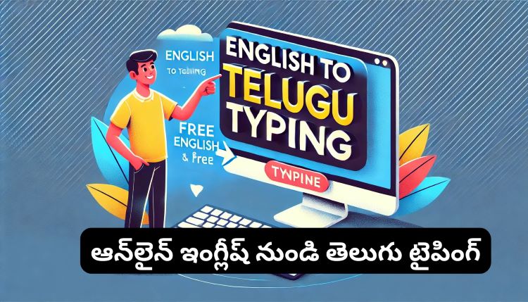 Free English to Telugu Typing | Convert Text & Numbers to Telugu Script